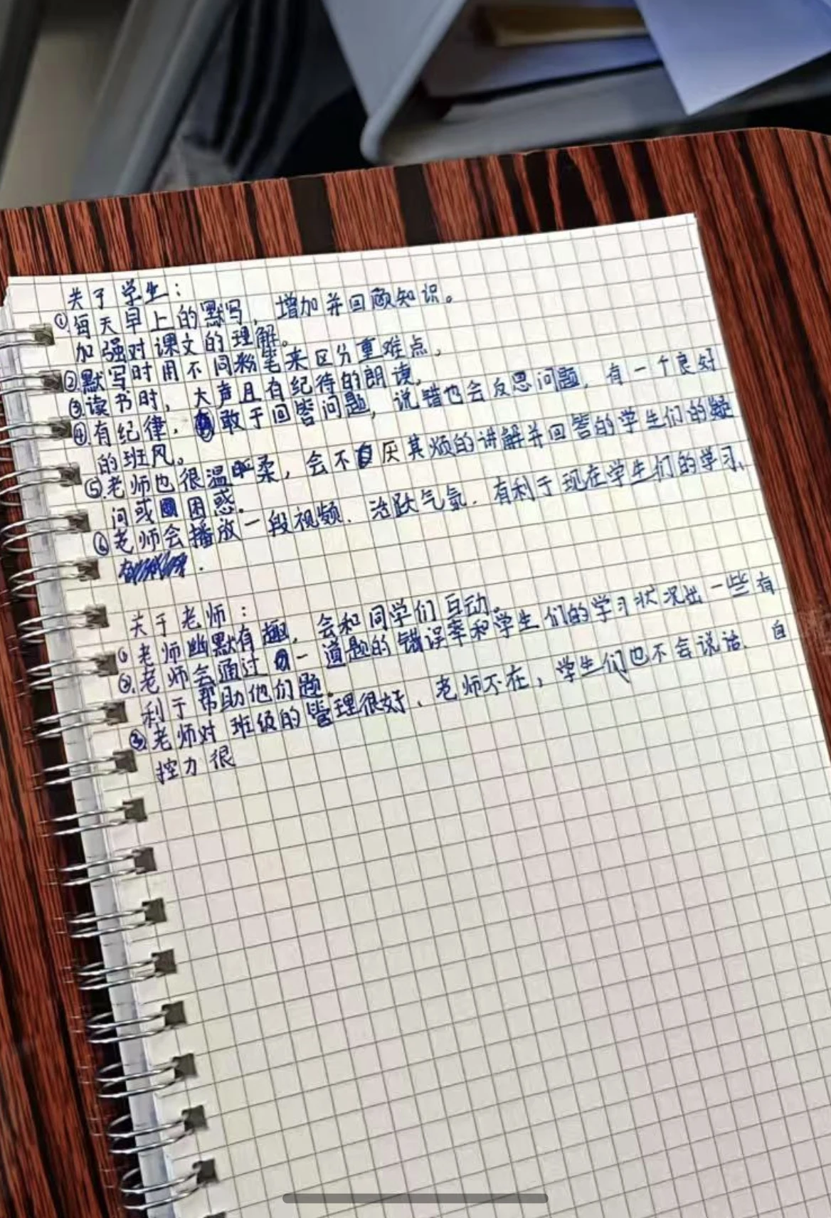 把所见所感写下来